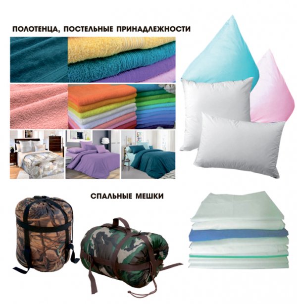 РАЗНОЕ